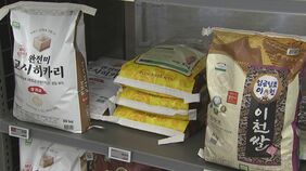 コメが日本の半額?! 韓国でコメを購入して帰る日本人観光客が急増 一方、持ち帰る際は注意も必要|TBS NEWS DIG