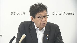 7人死傷の内閣府公用車の事故受け政府が中央省庁の公用車運用の統一方針策定| TBS CROSS DIG with Bloomberg