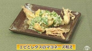 甘夏の酸味がアクセント!マヨソースはレタスでシャキシャキ「エビとレタスのマヨネーズ和え」レシピ【わっちtheキッチン】 | 青森のニュース│ATV NEWS│青森テレビ