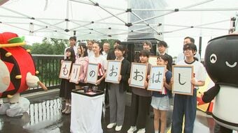 「100枚ぐらい練習しました」　31日の4車線化開通前に児童が書いた橋名板披露　盛岡駅と盛南地区結ぶ杜の大橋　　盛岡市　|　IBC NEWS | IBC岩手放送