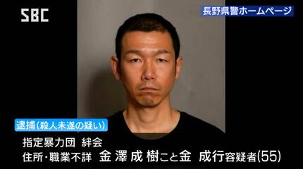 数か月前から仙台市内のアパートに潜伏か…未明に閃光弾使って突入