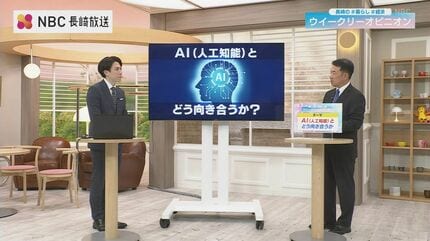 AIは責任を取ってくれない」 劇的に進化するAIと人間はどう向き合う