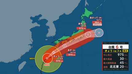 奄美大島で34.4mの最大瞬間風速を観測 台風6号が勢力落とさず北上