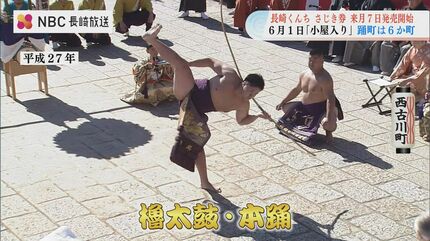 諏訪町「龍踊」や新橋町「阿蘭陀万歳」など今年は6か町が奉納 長崎