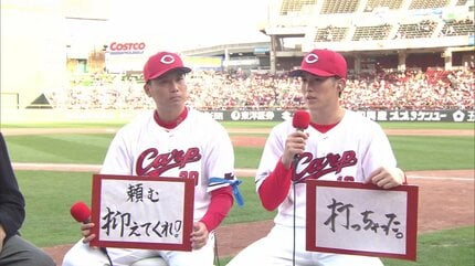 広島カープ森下暢仁高校時代帽子