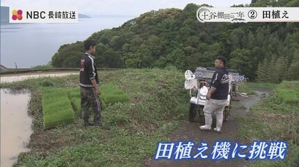 日本の棚田100選 “土谷棚田”「自分たちの田んぼを離したくない」棚田を