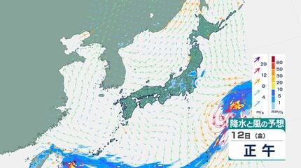 非常に激しい雨】大気の状態不安定…ゲリラ雷雨となる所も いつどこで