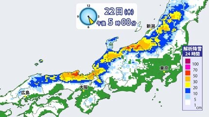 今季最長の寒波】23日も日本海側中心に大雪 原因のJPCZとは 東海道