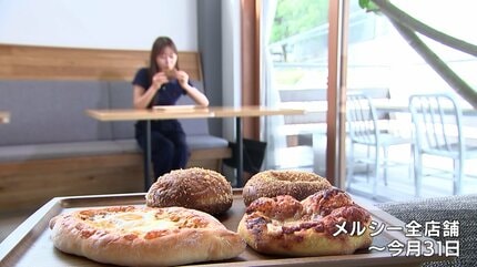 世界のカレーパンフェア】ジョージアのパン「ハチャプリ」にキーマ
