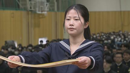 いつか強い人間になって会いましょう」1万705人が巣立ち 県立高校で