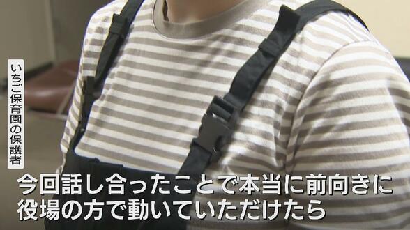 【富山・朝日町】突然の保育園休園に保護者が猛反発！わずか半年前の告知という異常事態に239人の反対署名が集まり、町は再検討へ　|　富山のニュース｜天気・防災｜チューリップテレビ