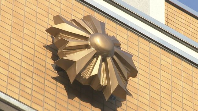 知人の顔に催涙スプレー疑い 20歳の男を逮捕 何らかのトラブルあったか 富山|TBS NEWS DIG