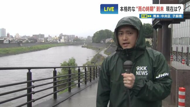 【梅雨入り早々の大雨】引き続き “激しい雨”の恐れ　これからの雨はどうなる？（白川の様子／気象解説）＜6月10日18:15時点＞|TBS NEWS DIG
