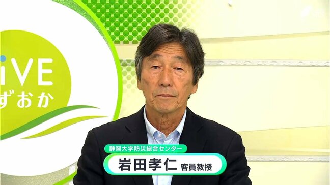 「いつ災害が起きてもおかしくない状況は常に変わらない」熊本県で最大震度7の地震 10年前との関連は? 静岡大学防災総合センター岩田孝仁客員教授に聞く|TBS NEWS DIG