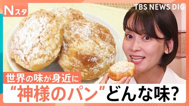 物価高でも手軽に「世界の味」を!ワンコインから?技能実習生こだわりの“本場の味”も?スーパーやコンビニで楽しむ【Nスタ】|TBS NEWS DIG