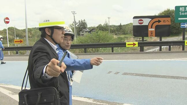 “逆走危険”IC、対策は…インターチェンジで警察などが緊急点検 福島|TBS NEWS DIG