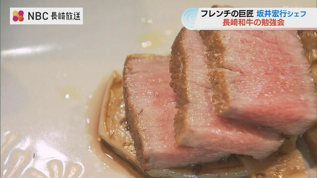 坂井宏行シェフが絶賛する「長崎和牛」の魅力とは? 世界進出へ太鼓判を押した理由|TBS NEWS DIG