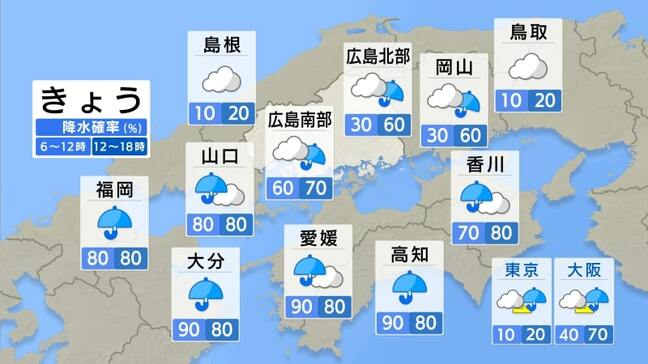 【きょう6/9(月)広島天気】中国地方も梅雨入り発表へ　前線ゆっくり北上で次第に雨降りやすく　今週は梅雨前線が西日本付近に停滞　|TBS NEWS DIG