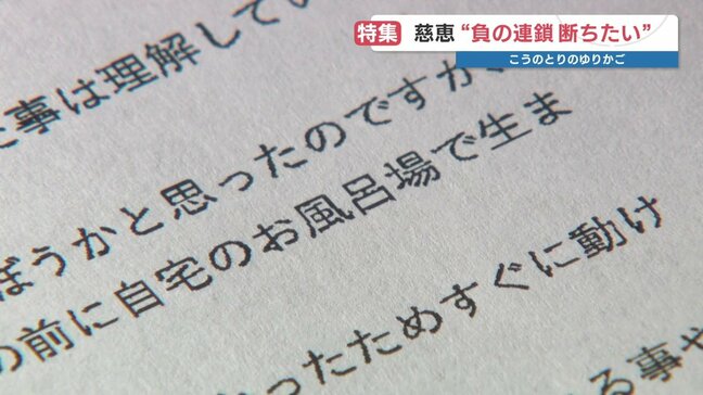 「赤ちゃんが息をしていない」SOS後に母親逮捕 相談受けた院長が直面した“負の連鎖” 「逮捕ありきではなく まず保護を」「男性側に大きな責任」 【相談窓口一覧】|TBS NEWS DIG
