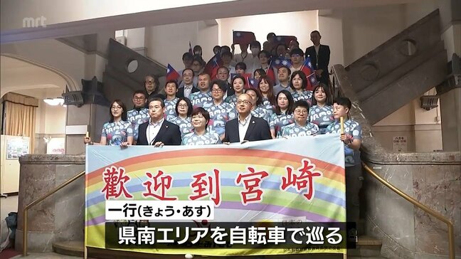 自転車の愛好家が多い台湾から宮崎への観光客誘致を 台湾の旅行会社の社員たちが参加してサイクリングツアー|TBS NEWS DIG