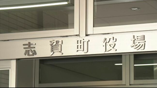 デイサービス事業の入札めぐり関係書類を“社長の希望通り作成するよう”指示 石川県志賀町元職員の男と金沢市の内装施工会社社長を略式起訴|TBS NEWS DIG