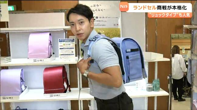 「タブレットが入ると重くなるので」革ではなく“ナイロン素材”軽くて丈夫なランドセルも人気　来春に向け早くも商戦本格化　仙台|TBS NEWS DIG