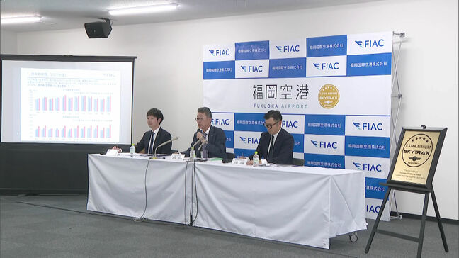 福岡国際空港が"初の黒字"　旅客数は国内･国際線とも過去最高　直営の免税店など空港施設の利用増が要因|TBS NEWS DIG