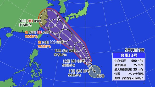 台風13号バビンカ　今後強い勢力へ発達　暴風域を伴って3連休に沖縄・奄美を直撃か　離れた地域も天気が不安定に|TBS NEWS DIG