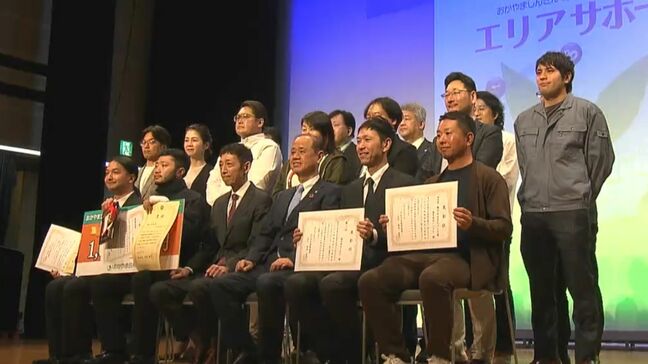 おかやま信用金庫が11の企業に総額300万円の助成金　新しい価値の創出で地域発展に貢献を【岡山】|TBS NEWS DIG