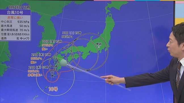 台風から離れていてもあす29日から週末にかけ大雨に警戒を　気象予報士が解説　【天気】|TBS NEWS DIG