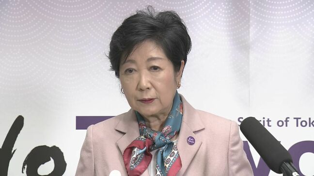 東京都の出生数（速報値）は9年ぶりに前年比プラスに　小池都知事がコメント「率直にうれしく思う」「この流れを確かなものにしていきたい」|TBS NEWS DIG