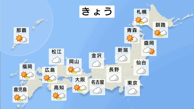 雲多くすっきりしない天気　にわか雨の所も　関東は気温変化大きく　台風22号は木曜日に伊豆諸島接近のおそれ|TBS NEWS DIG