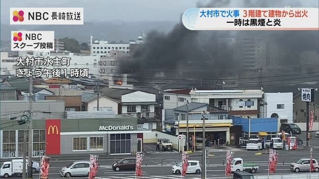 大村市で3階建て住宅が焼ける火事　住人の80代夫婦は避難し無事|TBS NEWS DIG