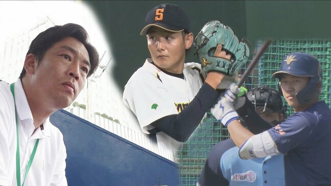 【ドラフト2025】創価大・立石は鈴木誠也に似ている？社会人No.1左腕“竹丸”は広島出身！亜大・山城はモイネロのよう！？カープOB天谷氏が注目するドラフト候補６人！|TBS NEWS DIG