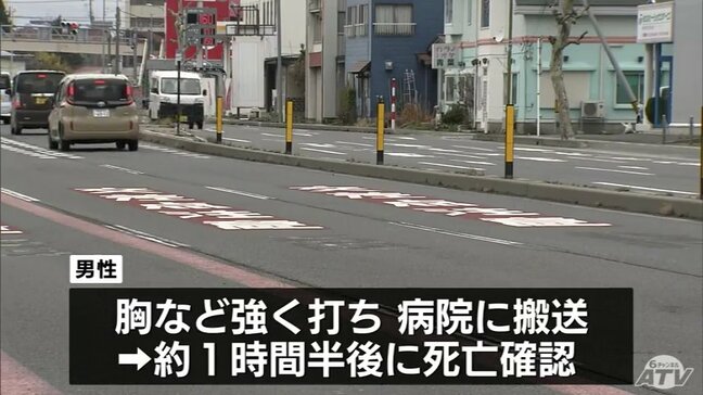 国道45号で男性が車にはねられ死亡 男性は片側3車線の車道を歩行か 現場に信号機や横断歩道なし 警察が身元の特定を急ぐ 青森県八戸市|TBS NEWS DIG