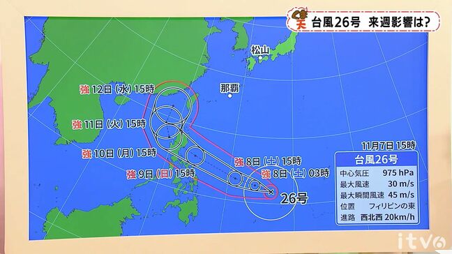 気象予報士が徹底解説 8日土曜は秋晴れも夕方から曇り 9日日曜は前線通過で本降りの雨に 昼間の気温は20度超えの予想 愛媛|TBS NEWS DIG