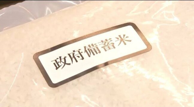 東京ではすでに販売も…随意契約の備蓄米はいつ店頭に？長野県内で流通量が増えるのは来週以降か　あす販売する店舗も|TBS NEWS DIG