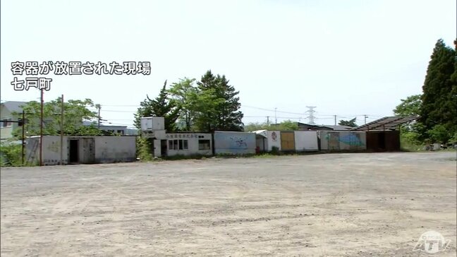 一審で懲役3年10か月の実刑判決の男 判決を不服として「控訴」 七戸町死体遺棄事件 青森県|TBS NEWS DIG