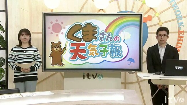 ９日（金）は晴れのエリアが広がる　朝は冷え込む|TBS NEWS DIG