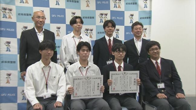 ｢高校生じゃないとわからないこともある｣  増加する“闇バイト”の危険訴え…警察が感謝状  岐阜|TBS NEWS DIG