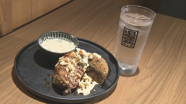 別府駅周辺で、千円で飲み歩きを楽しむイベント開催　大分|TBS NEWS DIG