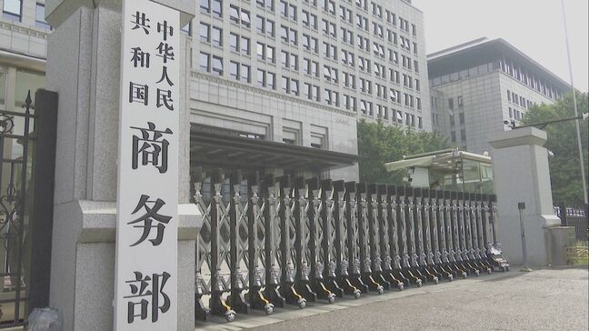 トランプ大統領「中国が合意を破った」批判に中国商務省「状況を悪化させてるのはアメリカ」と反論|TBS NEWS DIG