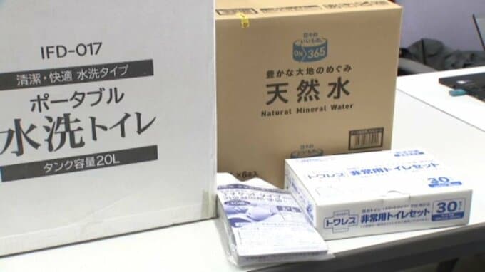 「一番重要なのは水」災害時の備えは？ 寝室には懐中電灯、ヘルメット、非常持ち出し袋などを 専門家に聞く　|　愛媛のニュース - Nスタえひめ｜あいテレビは6チャンネル