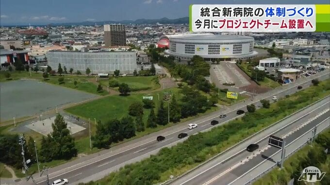 県病・市民病院の統合新病院の開院へ体制づくり　プロジェクトチーム設置へ　|　青森のニュース│ATV NEWS│青森テレビ