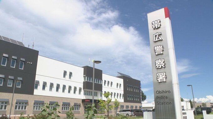 商業施設の女性トイレに侵入し30代女性を盗撮しようと…盗撮未遂などの疑いで33歳男を再逮捕「21時以降、盗撮した覚えはありません」北海道帯広市|TBS NEWS DIG