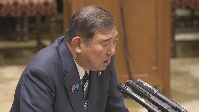 石破総理「重大な懸念を持っている」 “トランプ関税”めぐり日米貿易協定との整合性　|TBS NEWS DIG
