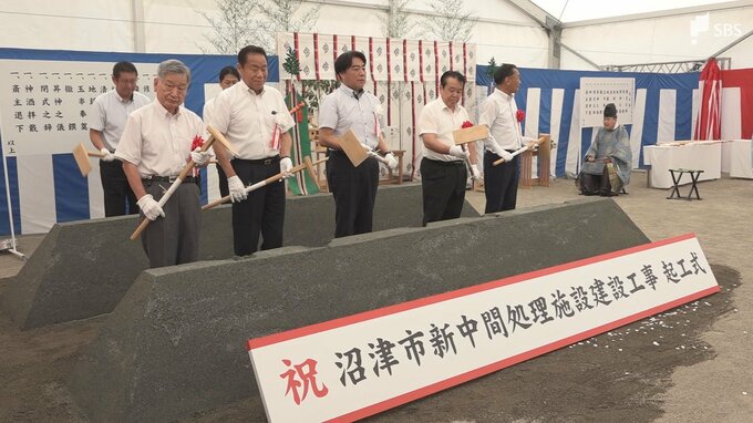 新たなごみ処理拠点「新中間処理施設」起工 熱エネルギー発電行う「新ごみ焼却施設」と「新リサイクル施設」で構成 2030年1月本格稼働目指す＝静岡・沼津市|TBS NEWS DIG