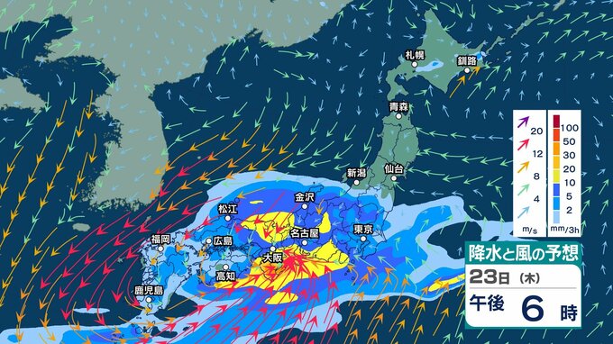 【 今後の雨 】週後半の23日(木)からは非常に激しい雨の恐れ　あす22日(水)にかけて広い範囲で黄砂に注意【21日(火)～26日(日)午後3時の雨シミュレーション・21日正午更新】|TBS NEWS DIG