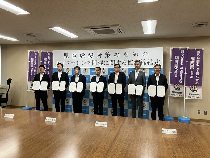児童虐待疑いの重大事案で迅速に事件性の有無を判断　福岡県警と県内主要６病院が事案発生時に大規模会議を実施する協定締結|TBS NEWS DIG