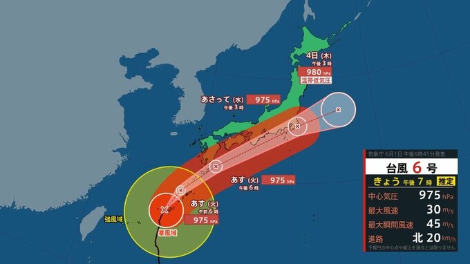 【台風情報】台風6号は那覇市の南西に　時速約20キロで北へ　九州南部・奄美地方は線状降水帯が発生、大雨災害発生の危険度が急激に高まる可能性も【風と雨のシミュレーション】　|　富山のニュース｜天気・防災｜チューリップテレビ